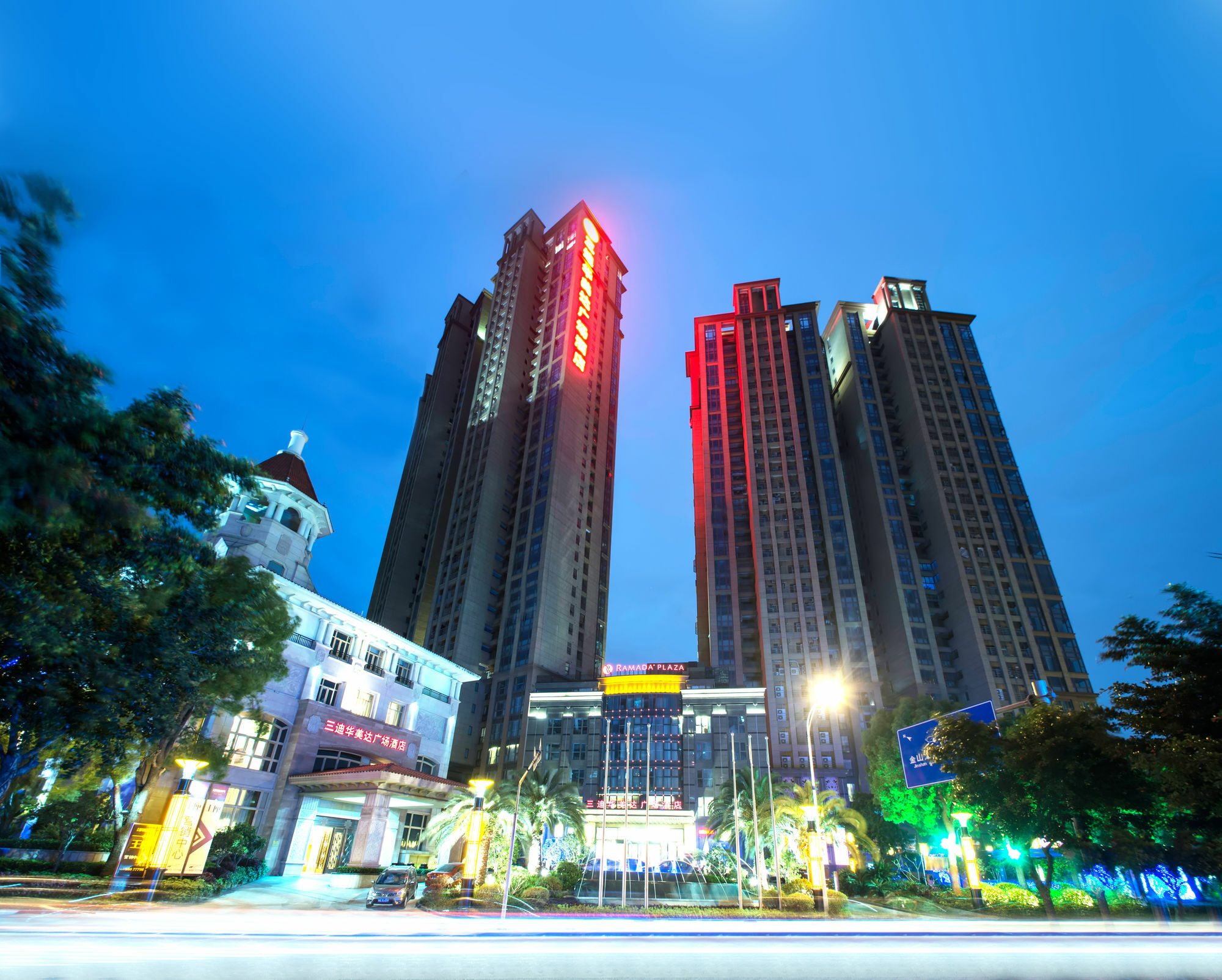 Hotel Ramada Plaza By Wyndham Fuzhou South Exteriér fotografie